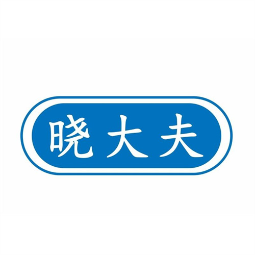 曉大夫