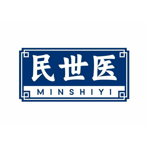 民世醫