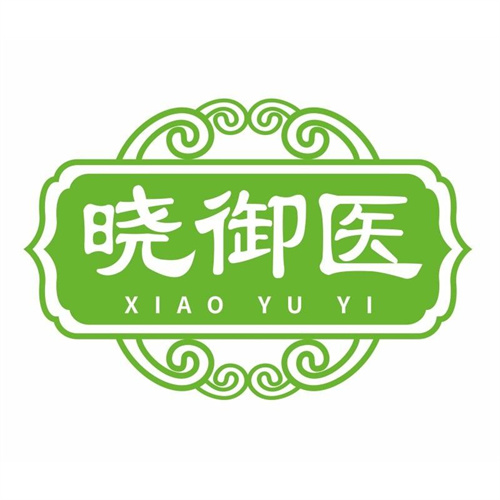 曉御醫