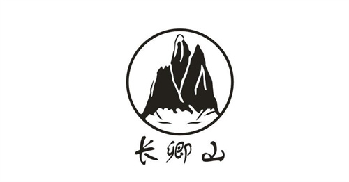 长卿山