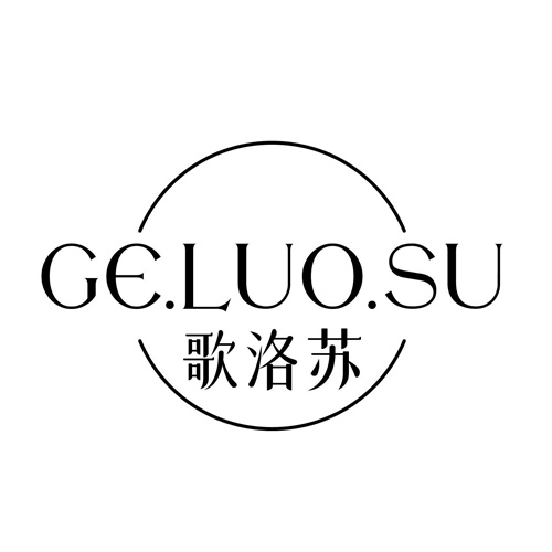 歌洛蘇