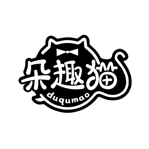 朵趣貓
