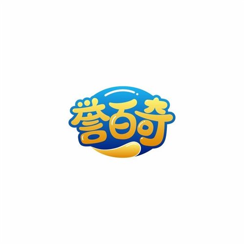 譽百奇