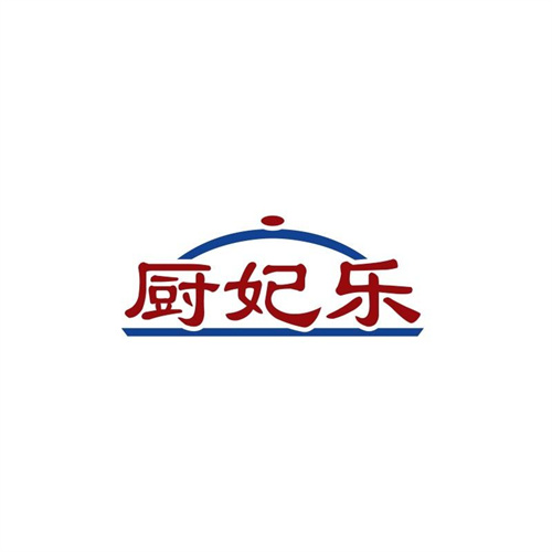 廚妃樂