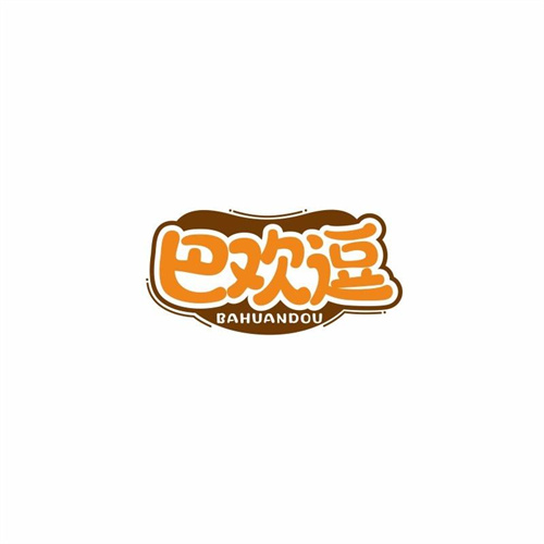 巴歡逗