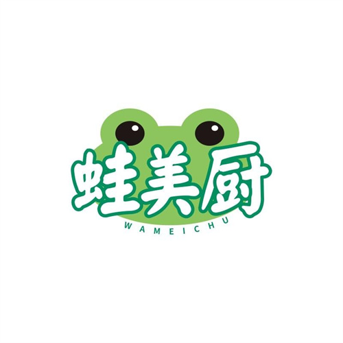 蛙美廚