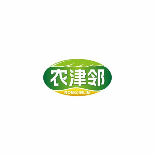 農津鄰