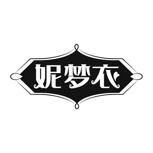 妮夢衣