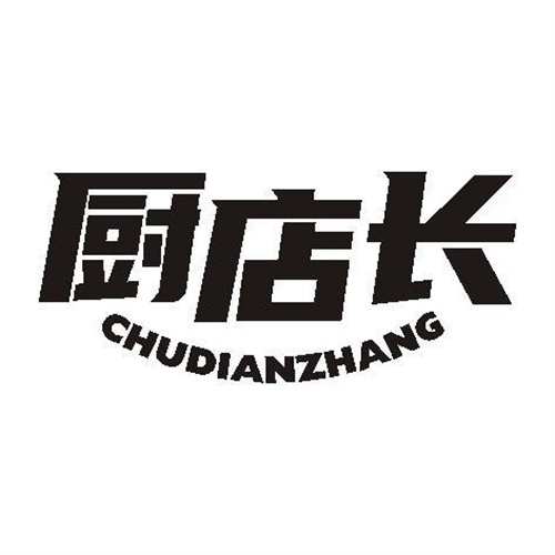 廚店長(zhǎng)