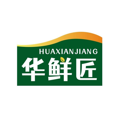 華鮮匠