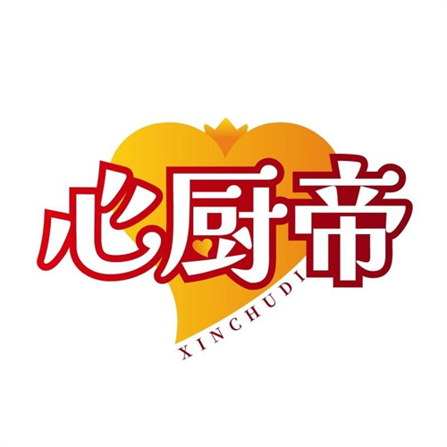 心廚帝