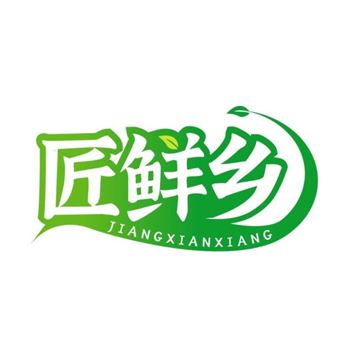 匠鮮鄉(xiāng)