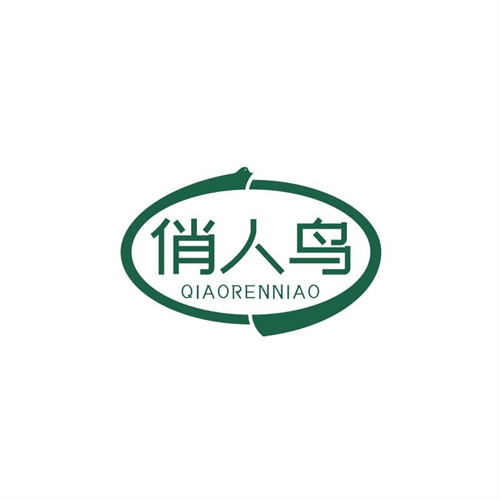 俏人鳥