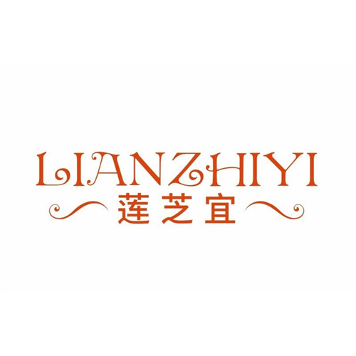 蓮芝宜
