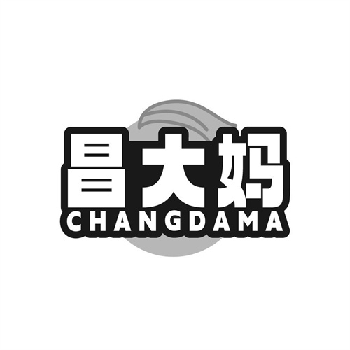昌大媽