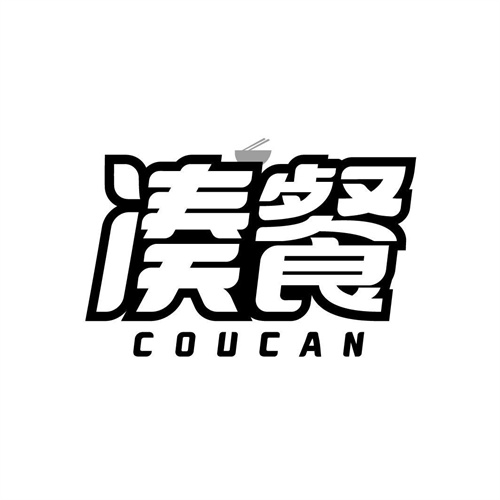 湊餐