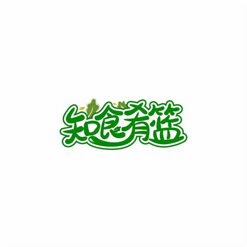 知食肴籃