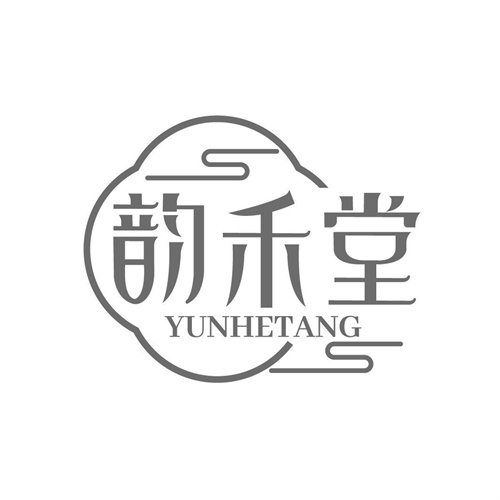 韻禾堂