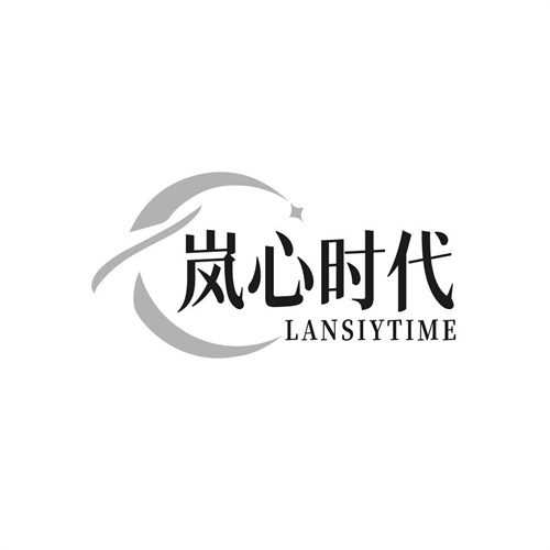 嵐心時代