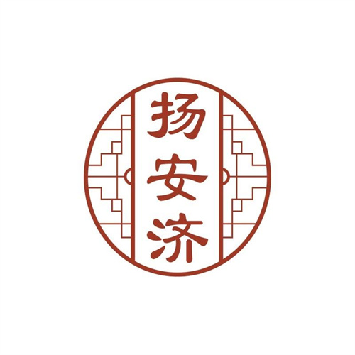 揚安濟