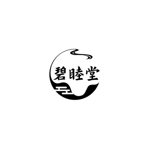 碧睦堂