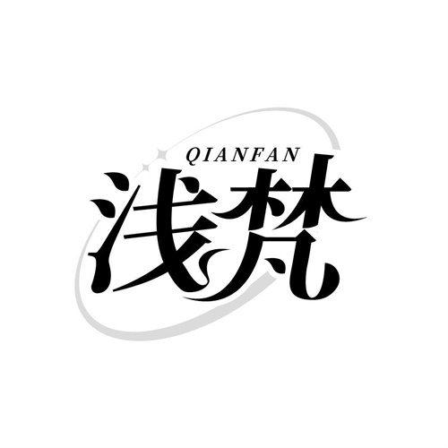 淺梵