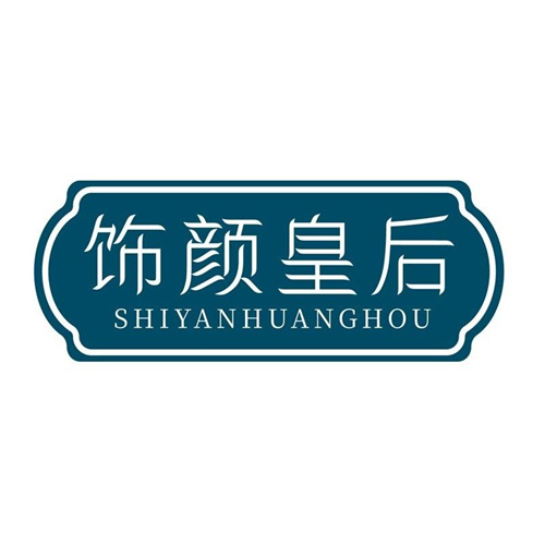 飾顏皇后