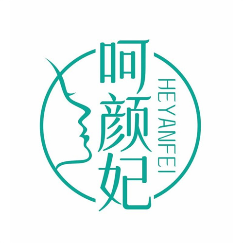 呵顏妃