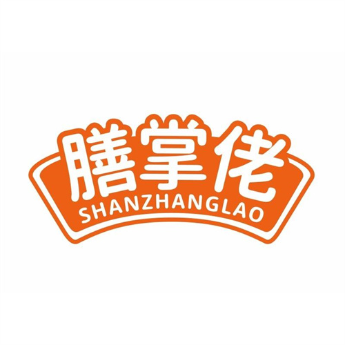 膳掌佬