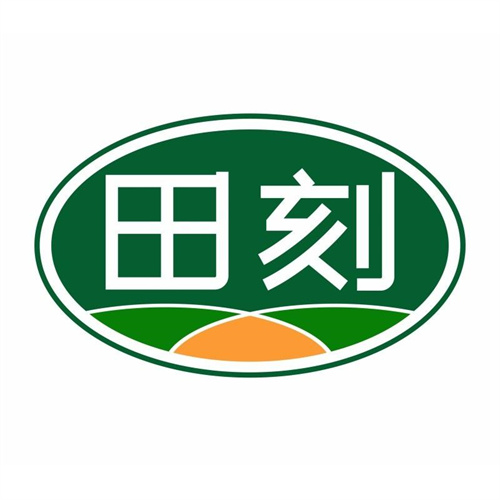田刻