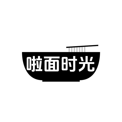 啦面時光