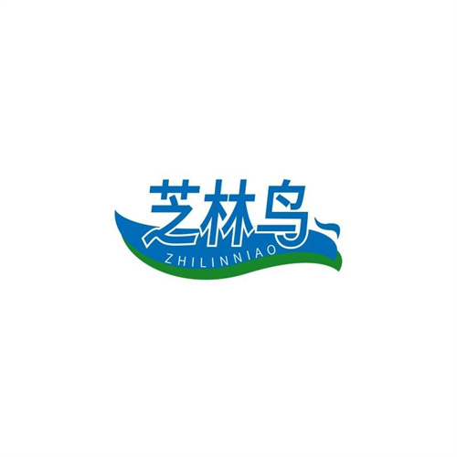 芝林鳥