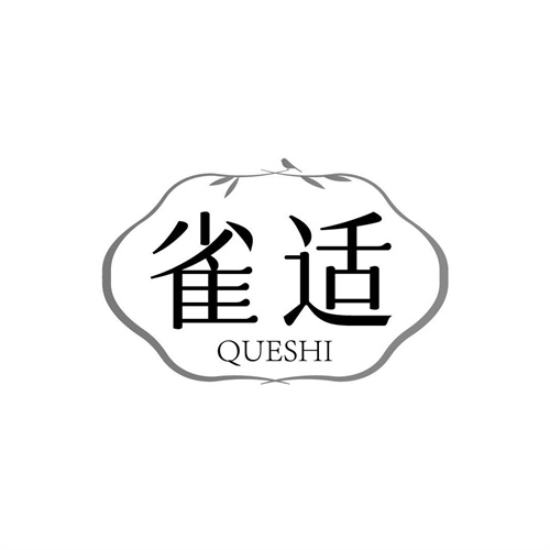雀適