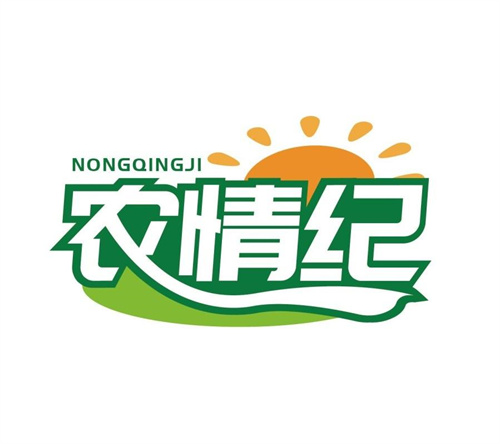 農(nóng)情紀(jì)
