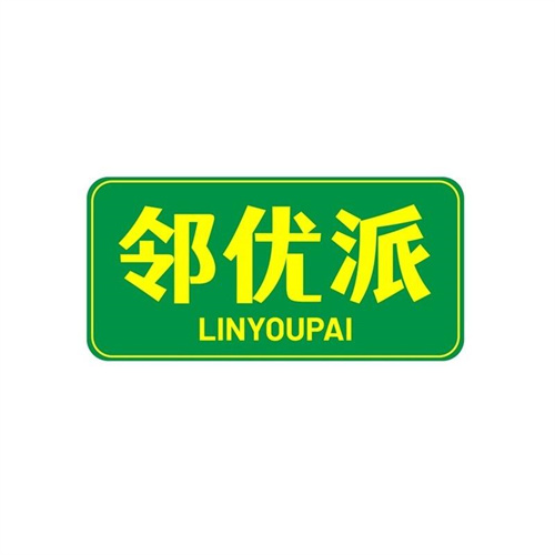 鄰優(yōu)派
