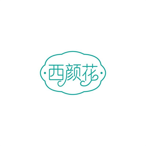 西顏花