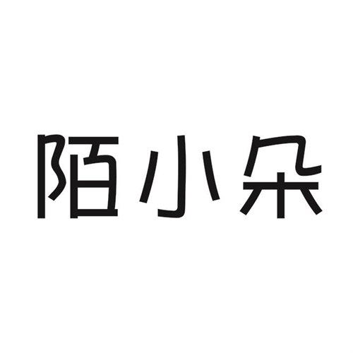 陌小朵