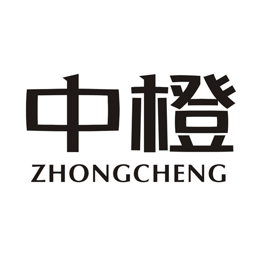 中橙