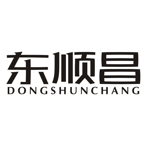 東順昌
