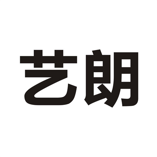 藝朗