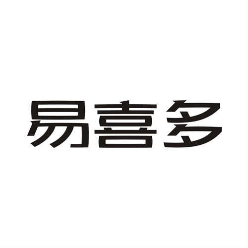 易喜多