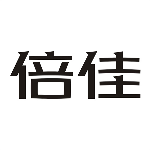 倍佳