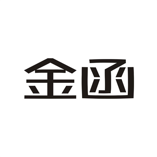 金函