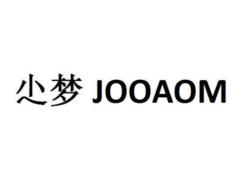 尐夢