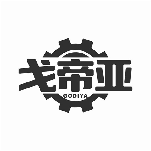 戈帝亞