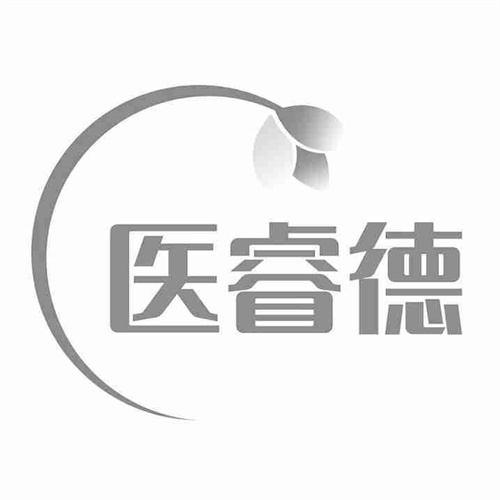 醫睿德
