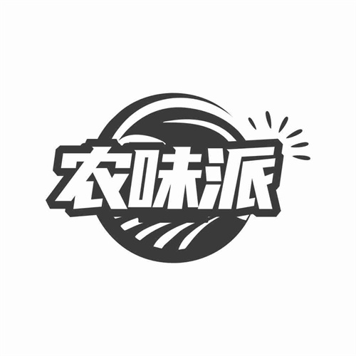 農味派