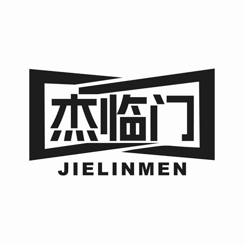 杰臨門(mén)