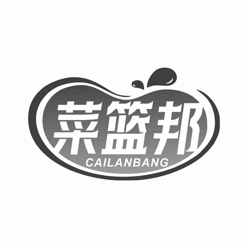 菜籃邦