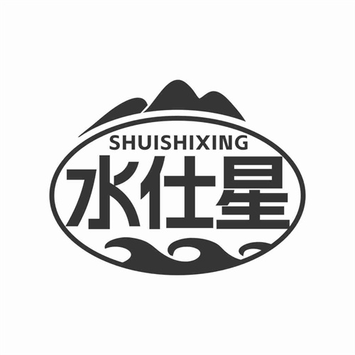 水仕星